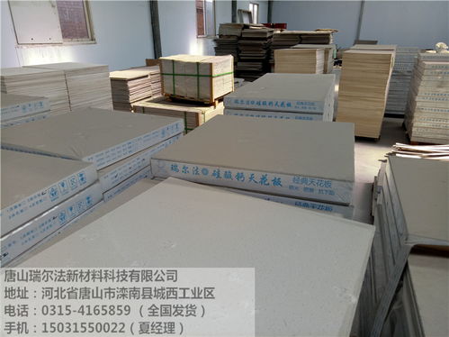 探索許昌辦公吊頂進貨渠道 建筑裝飾材料銷售指南