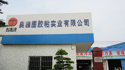 奧雅圖 專注建材膜料，賦能建筑裝飾新未來
